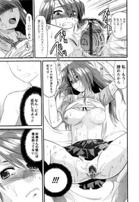 [Yuzuki N Dash] Mecha LOVE