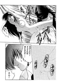 (C49) [ASIA2, Studio Ajinrui (COM, Ichimiya)] BE THROUGH (The King of Fighters)