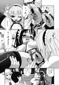 COMIC 0EX Vol. 06 2008-06