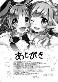 [Tanu Choco (Akasa Tanu)] Sweet Rabbit 2 (THE IDOLM@STER CINDERELLA GIRLS) [Digital]