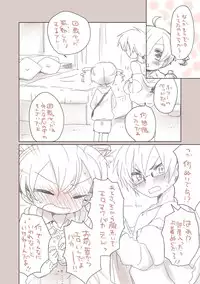 [we53] Osananajimi (VOCALOID)