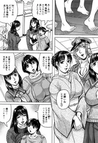 COMIC Mugen Tensei 2016-07