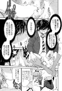 BUSTER COMIC 2015-07 [Digital]