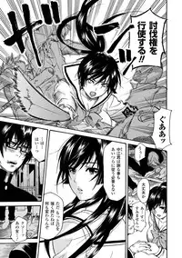 [Anthology] Bukkake Anthology Comics Vol.1 [Digital]