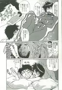 [Manabe Jouji] Kanojo de Ippai 2