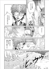 [Macxe's (monmon)] Tokubousentai Dinaranger ~Heroine Kairaku Sennou Keikaku~ Vol.09/10/11 [Digital]