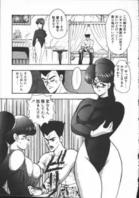 [Minor Boy] Carina no Bouken ~Meikyuu-hen~