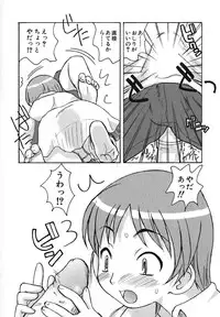 [Anthology] Moe Hime Vol. 2