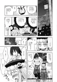 (SC40) [Kazeuma (Minami Star)] Sekaiju no Anone 6 (Etrian Odyssey II)