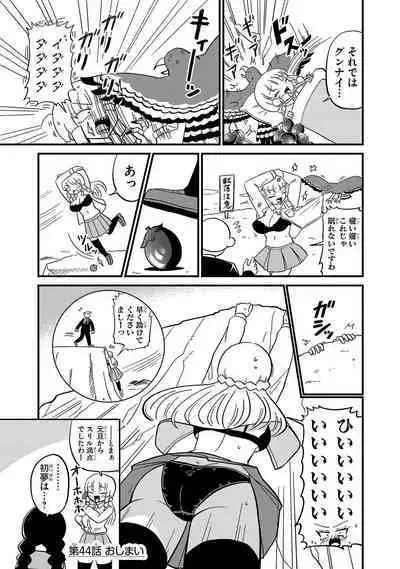 Mount Celeb Kaneda-san