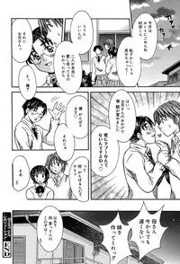 Comic MegaPlus Vol 04 [2004-02]