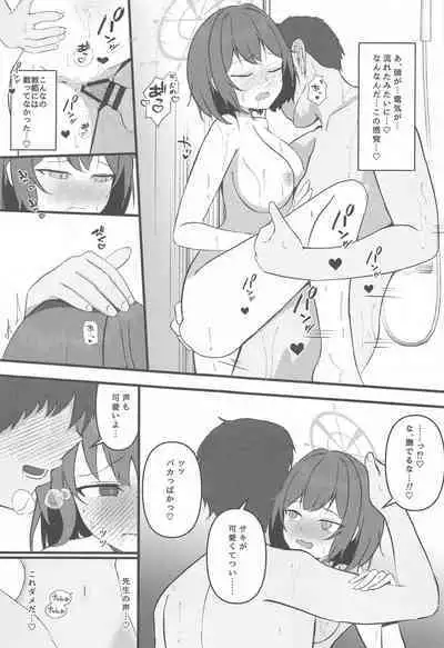 Rabbit2 Kitou Dekizu