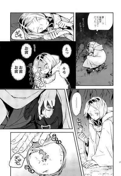 (C95) [spinner (IshigamiNie)] SkSK ~Syoku-Syu-Kan~ (Haikyuu!!)