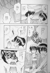 [Bijogi Junction] Fat Milk