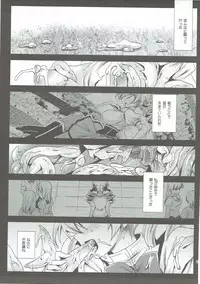(C85) [Kurosawa pict (Kurosawa Kiyotaka)] Kurosawa MadoMagi Shokushu Soushuuhen (Puella Magi Madoka Magica)