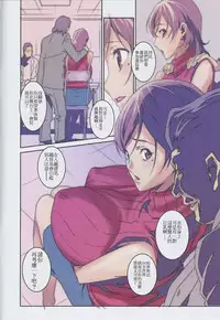 (C87) [Studio C-TAKE (Miura Takehiro)] No Contest [Chinese] [i751207個人漢化]