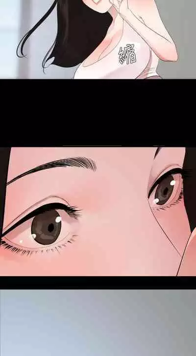 SON IN LAW 32-49 CHI (MANHWAROSHIXP)