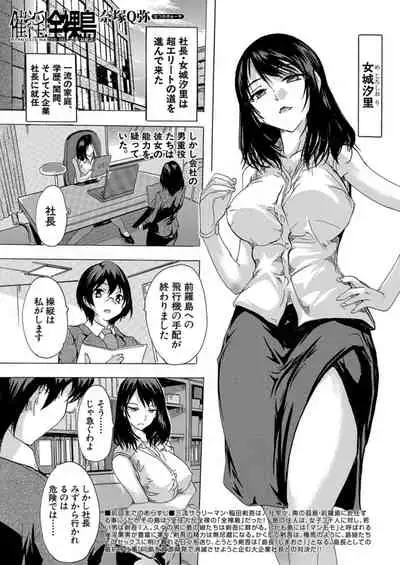 COMIC Mugen Tensei 2021-12 [Digital]