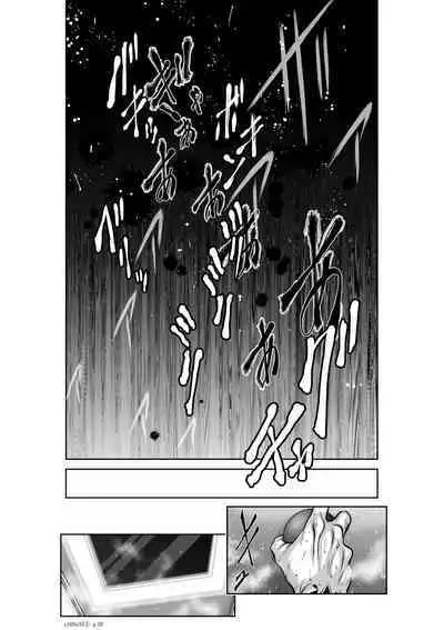 Chijou Hyakkai Ch26-30 Chinese Version「地上100阶」個人翻譯