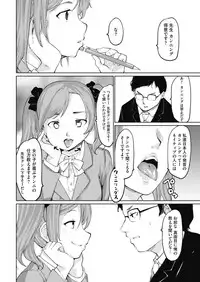 COMIC HOTMILK 2019-01 [Digital]