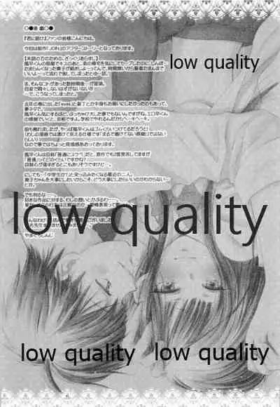 (COMIC1☆6) [Yamaguchirou (Yamaguchi Shinji)] sigh (Kimi ni Todoke)