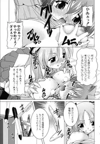 [RAVEN] Magical Mei King