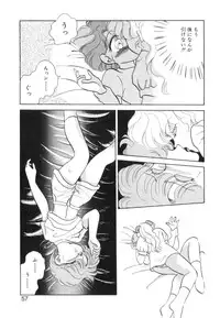 [Nishimura Arimi] Arimix