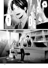 [Ogeretsu Tanaka] Neon Sign Amber