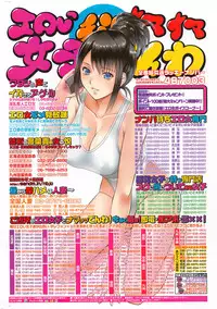 COMIC HOTMILK 2016-04