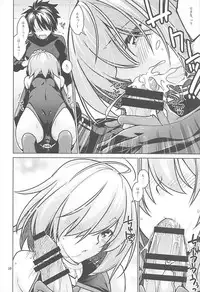 (C93) [CRIMSON GROUND (Miyashiro Sousuke)] Torofuwa Mashumaro (Fate/Grand Order)