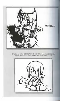 (C62) [Renrendou (Gayarou)] Escaper! (Ragnarok Online)