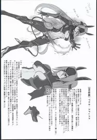 (C90) [DA HOOTCH (ShindoL)] Raku 17 (Various)