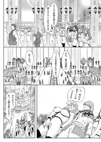 [Urainutei (Kuroinu)] Dorei Ichiba