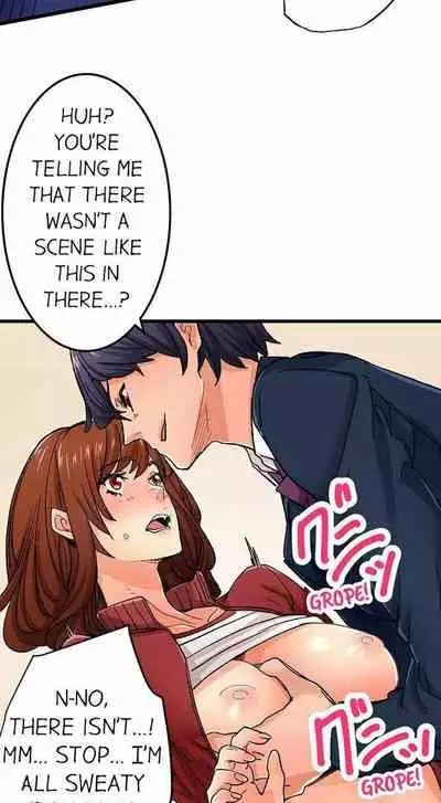 [OUMA] Just the Tip Inside is Not Sex Ch.36/36 [English] Completed