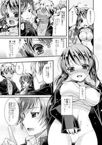 Futa Onna Daiyonshou