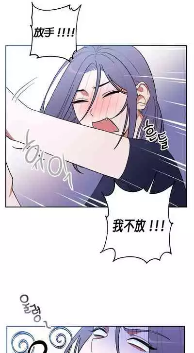 维持秘密的保安法 Ch.1-3