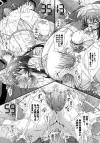 Comic Unreal 2007-02 Vol. 5