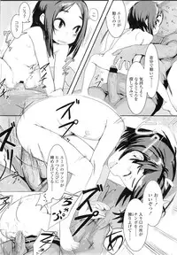 COMIC LO 2011-01 Vol. 82