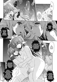 [Erect Sawaru] Injyutsu no Yakata - Residence of Obscene Art [English] [desudesu]