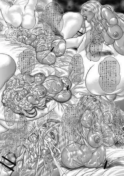 Kinoya Netorare Inbo