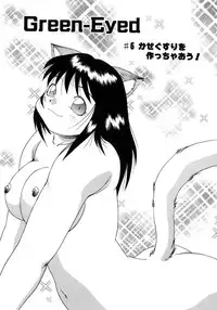 [PACIFIC] Tanoshii Omocha