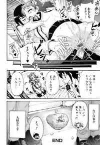 Jun-ai Kajitsu 2009-05