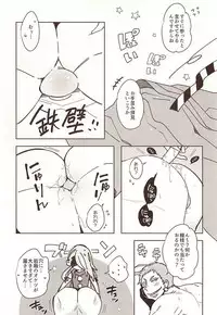 [C2.inc (C2)] Shunga Toutyou (Touken Ranbu)