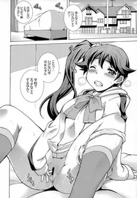 [H.H (Shiroi Kuroneko)] Nisemonogatari (Bakemonogatari)