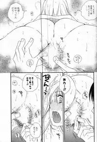 COMIC Potpourri Club 2007-12