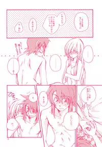 He Tarero (Tales of The Abyss)