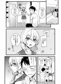 [Anthology] Tamabira [Digital]