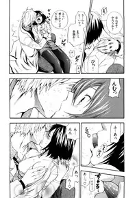 [Azuma Tesshin] Binetsu Switch