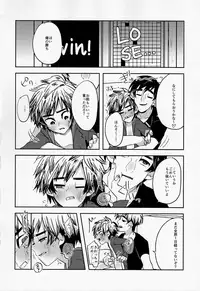 (HaruCC21) [69HB (Abio)] Zettai ni Atsukaitenai TadaHiro 24 Ji (Big Hero 6)