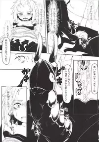 (C85) [Hakkou Kimuti (Hardboiled Yoshiko)] Chinpora ~Ikari no Megahon~ (Pokemon)